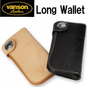 バンソン VANSON メンズ 長財布 ロングウォレット vanson 財布 VP-115-01 ブラック/ナチュラル 誕生日 記念品 プレゼント 送料無料