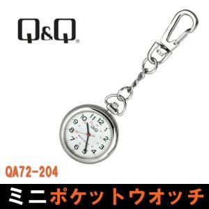 シチズン 懐中 時計の通販 Au Pay マーケット