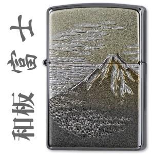 zippo ジッポーライター  和板・富士 ヤマトメール便対応 