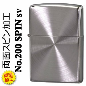 zippo ジッポーライター 両面スピン加工 SV  ヤマトメール便対応 