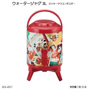 ディズニー ポスター おしゃれの通販 Au Pay マーケット