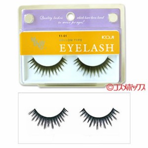 コージー　アイラッシュ　メロウタイプ　11-01　MELLOW TYPE EYELASH KOJI