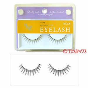 コージー　アイラッシュ　メロウタイプ　11-15　MELLOW TYPE EYELASH KOJI