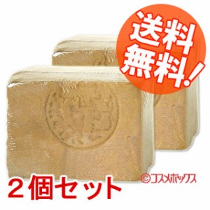  アレッポの石鹸 ノーマル aleppo 2個セット【送料無料】