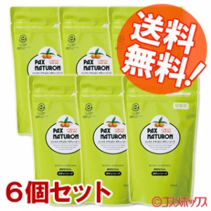 送料無料 パックスナチュロン ボディソープ 詰替用 500ml×6個セット PAX NATURON 太陽油脂