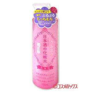  菊正宗 スキンケアローション ハイモイスト （日本酒の化粧水 高保湿） 500mL