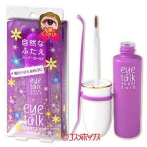 アイトーク(eye talk) スーパーホールド 二重まぶた用化粧品 アイプチ 6ml コージー(KOJI)