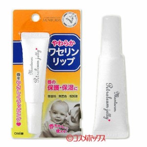 近江兄弟社 メンターム ワセリンリップ 10g MENTURM