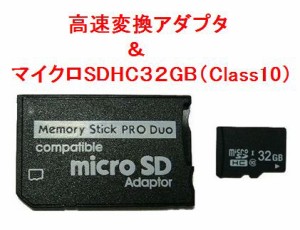 Psp メモリースティックの通販 Au Pay マーケット