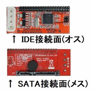 SATA接続のHDD/SSDを3.5インチIDE(40pin)接続に変換するアダプタ IDE-SATAZD ネコポス可能