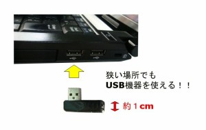 ■変換名人 変換プラグ USB A端子 右L型 USBA-RL【ネコポス可能】