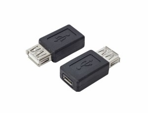 ■変換名人 変換プラグ USB Atype(メス) → microUSB(メス)【ネコポス可能】