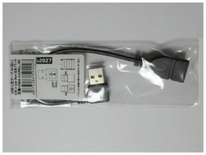 ネコポス可能変換名人 USB 延長ケーブル 左L 20cm USBA-CA20LL/BK