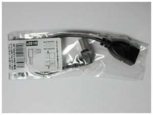 ネコポス可能変換名人 USB 延長ケーブル 下向きL 20cm USBA-CA20DL/BK
