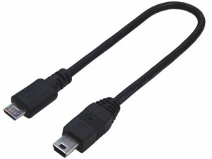 変換ケーブル 20cm microUSB - miniUSB オスオス ネコポス送料無料