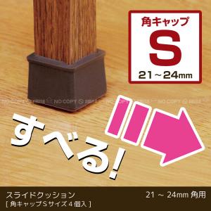 転倒 防止 クッション 西松屋の通販 Au Pay マーケット