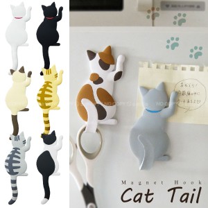 ねこ グッズ /MAGNET HOOK Cat tail マグネットフック キャットテイル　メール便で[TYC]