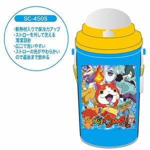 妖怪ウォッチストロー付水筒[冷水専用]450ml[OSK]