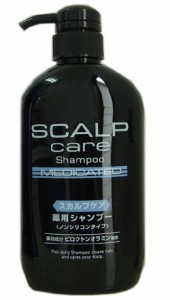 スカルプケア 薬用シャンプー　600ml　フケを防ぐ カユミを防ぐ 頭皮環境 頭皮ケア 頭皮の保湿 頭皮の毛穴ケア ノンシリコンシャンプー