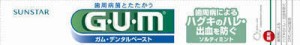 【サンスター】 薬用ガム G・U・M デンタルペースト ソルティミント(150g)　薬用歯磨き粉 薬用ハミガキ粉 薬用歯みがき粉 歯周病 歯肉炎