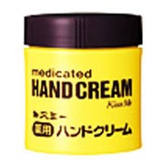 薬用ハンドクリーム(ボトル)75g 伊勢半