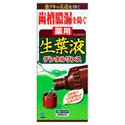 【小林製薬】薬用 生葉液 330mL　5種類の天然由来の成分配合、歯槽膿漏、歯肉炎を予防