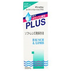 ボシュロム セーライン ソリューションプラス(355mL)　ソフトレンズ用保存液 ソフトコンタクト用保存液 滅菌処理済保存液