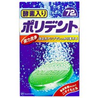 アース 酵素入り ポリデント 72錠　アース製薬