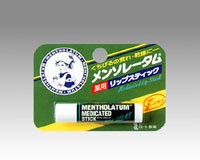 メンソレータム薬用リップナチュラル(4.5g)　ロート製薬　リップクリーム 薬用リップクリーム 唇の荒れ リップスティック リップケア