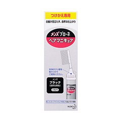 メンズブローネ ヘアマニキュア メンズブラック つけかえ用(72g(リムーバー8mL)) 　花王　白髪隠し 白髪染め 男性用ヘアマニキュア