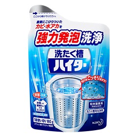 洗たく槽ハイター(180g) 花王　洗濯槽の裏側のカビ 洗濯槽の水アカ 洗濯槽を洗浄 洗濯槽を除菌 洗濯機の除菌【t-2】