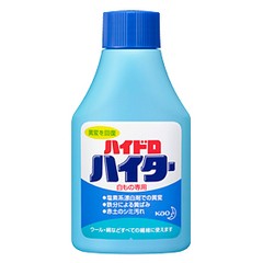 ハイドロ ハイター(150g) 花王　ハイドロハイター 衣料用漂白剤 白物衣料専用 衣類の漂白剤 漂白洗剤 還元系漂白剤【t-5】