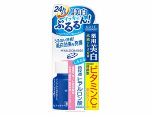 ヒアロチャージ 薬用 ホワイト クリーム(60g) コーセー　医薬部外品 美白クリーム ヒアルロン酸クリーム 保湿クリーム 持続型ビタミンC