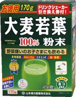 大麦若葉粉末100%170g 山本漢方　※軽減税率対商品