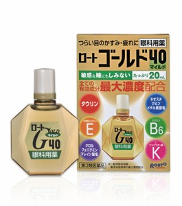 【第3類医薬品】 ロートゴールド40マイルド 20ml