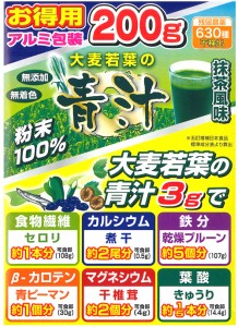 カリウム サプリの通販 Au Pay マーケット