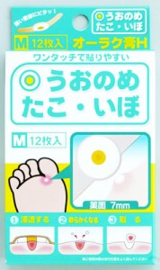 オーラク膏Ｈ Mサイズ 12枚 【第２類医薬品】