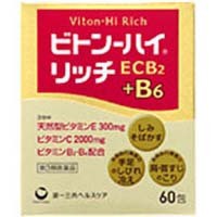 【第3類医薬品】ビトン-ハイ リッチ 60包　第一三共ヘルスケア