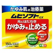 【第3類医薬品】かゆみ肌の治療薬 ムヒソフトGX 150g 池田模範堂　かゆみを止める 肌のかゆみ 皮膚のかゆみ 乾燥