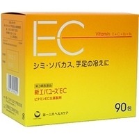 【第3類医薬品】新エバユース EC 90包 第一三共ヘルスケア　メラニンの生成を抑える コラーゲンの生成を助ける しみ改善 シミ改善