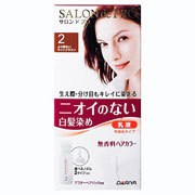 サロンドプロ 無香料ヘアカラー 早染め乳液 白髪用 2 より明るいライトブラウン(1セット)　ニオイのしない白髪染め 白髪染め乳液【mor】