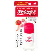 【小林製薬】 なめらかかとスティック(30g)　ガサガサかかと ひび割れかかと 保湿クリーム かかとの角質化 踵 カカトの保湿