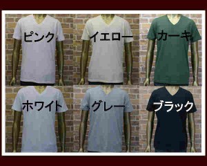 VネックTシャツ メンズ 【DM002-411RIGHT】