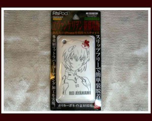 iPhone 3G/3GS用プロテクトジャケット メンズ 【EV-11D アヤナミタイプ】