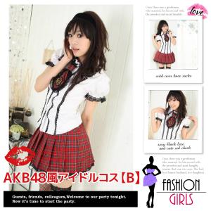 Akb コスプレ衣装 ハロウィンの通販 Au Pay マーケット