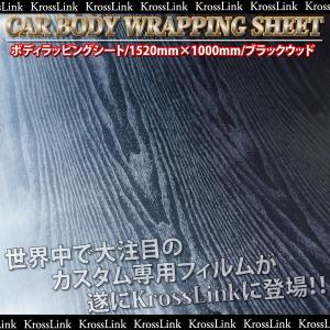 カッティング シート 木目の通販 Au Pay マーケット
