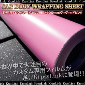 バイク 塗装 ピンクの通販 Au Pay マーケット