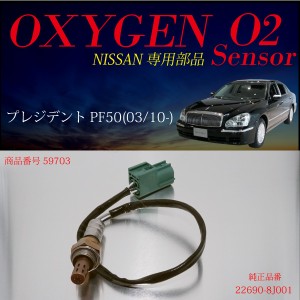 日産 プレジデント 新車の通販 Au Pay マーケット