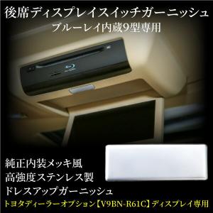 車用 ブルーレイ レコーダーの通販 Au Pay マーケット