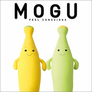 MOGU モグ クッション もぐっちバナナ 日本製 イエロー ライムグリーン かわいい ぬいぐるみ 抱き枕 キッズ こども パウダービーズクッシ